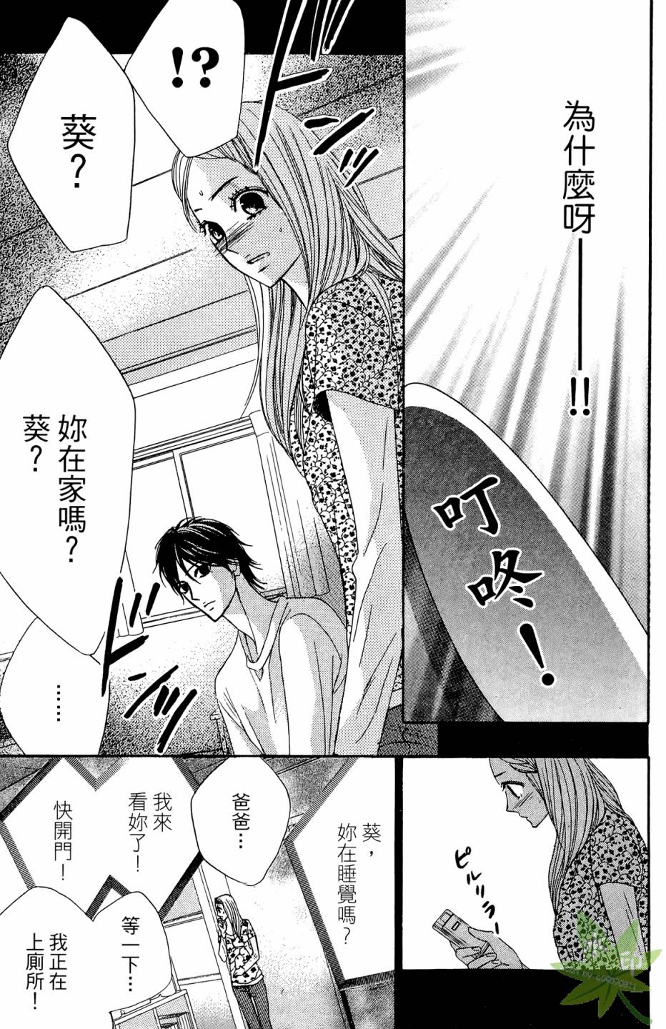 第08卷142