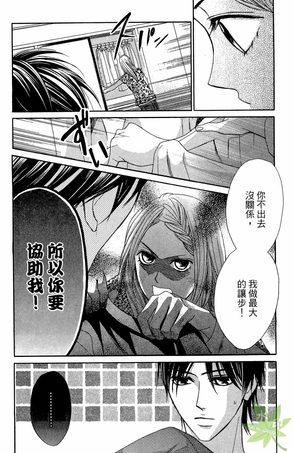 第08卷143