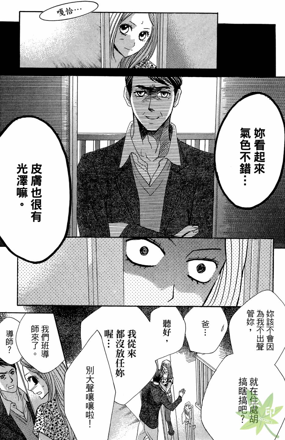 第08卷144