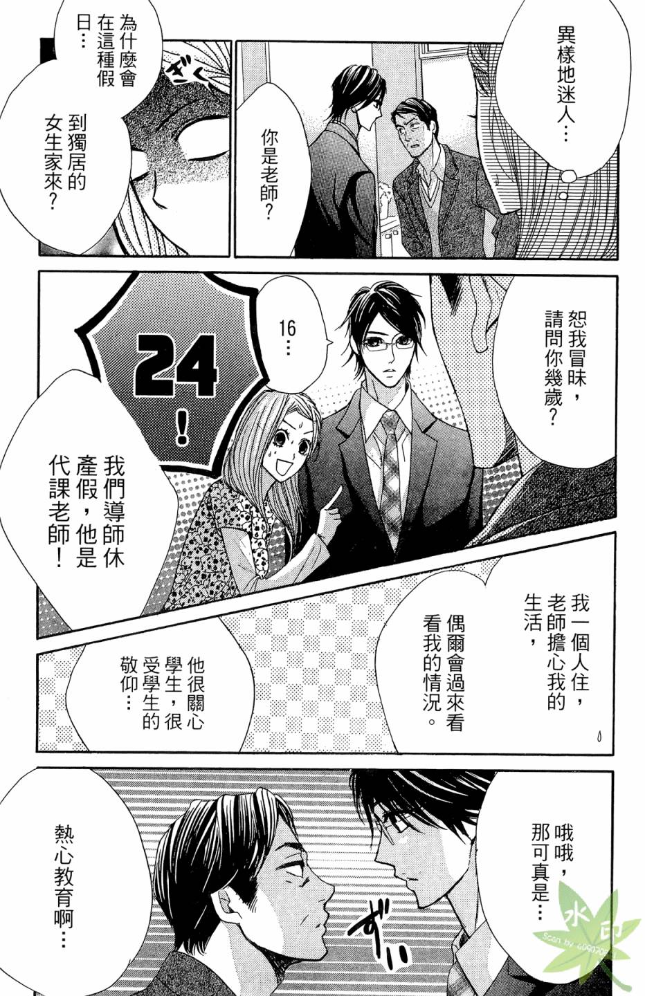第08卷146