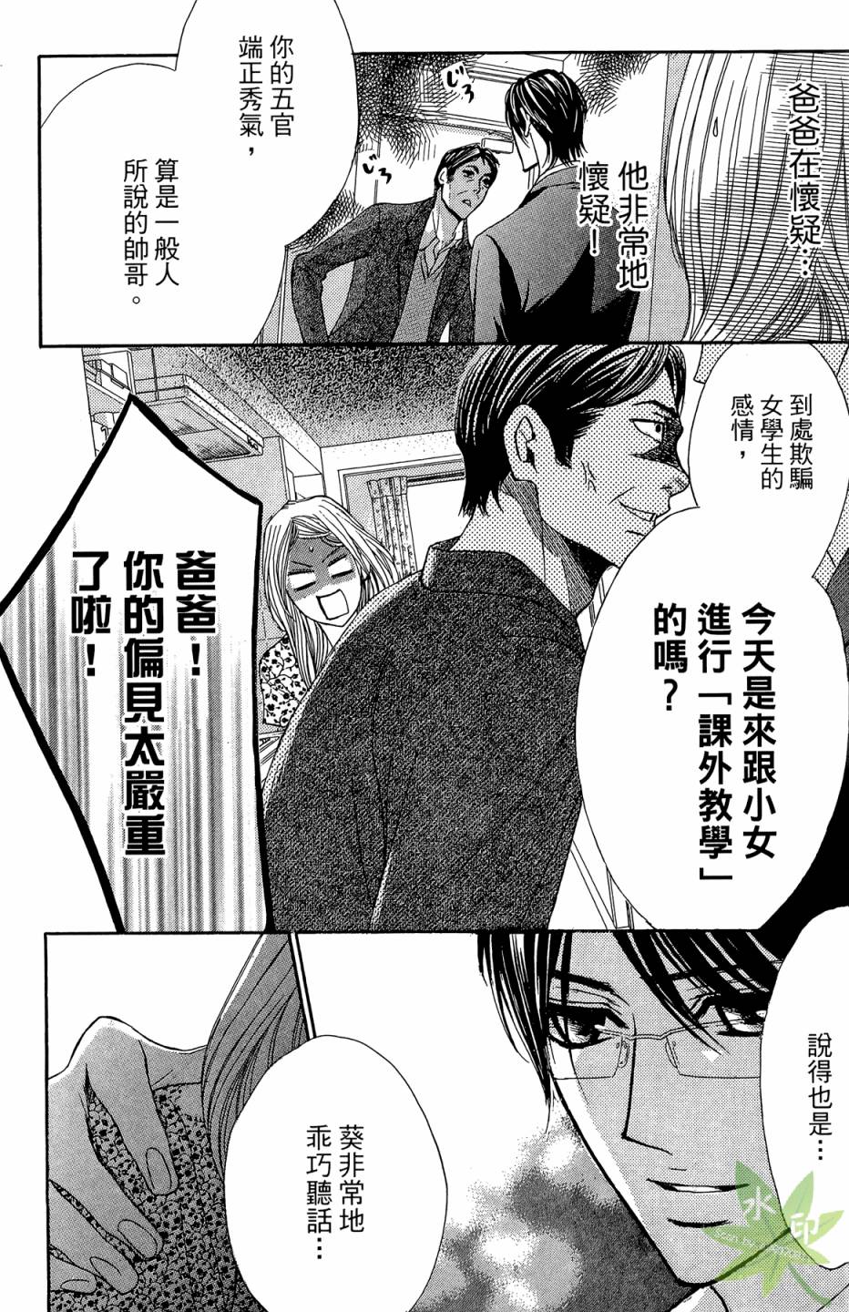 第08卷147