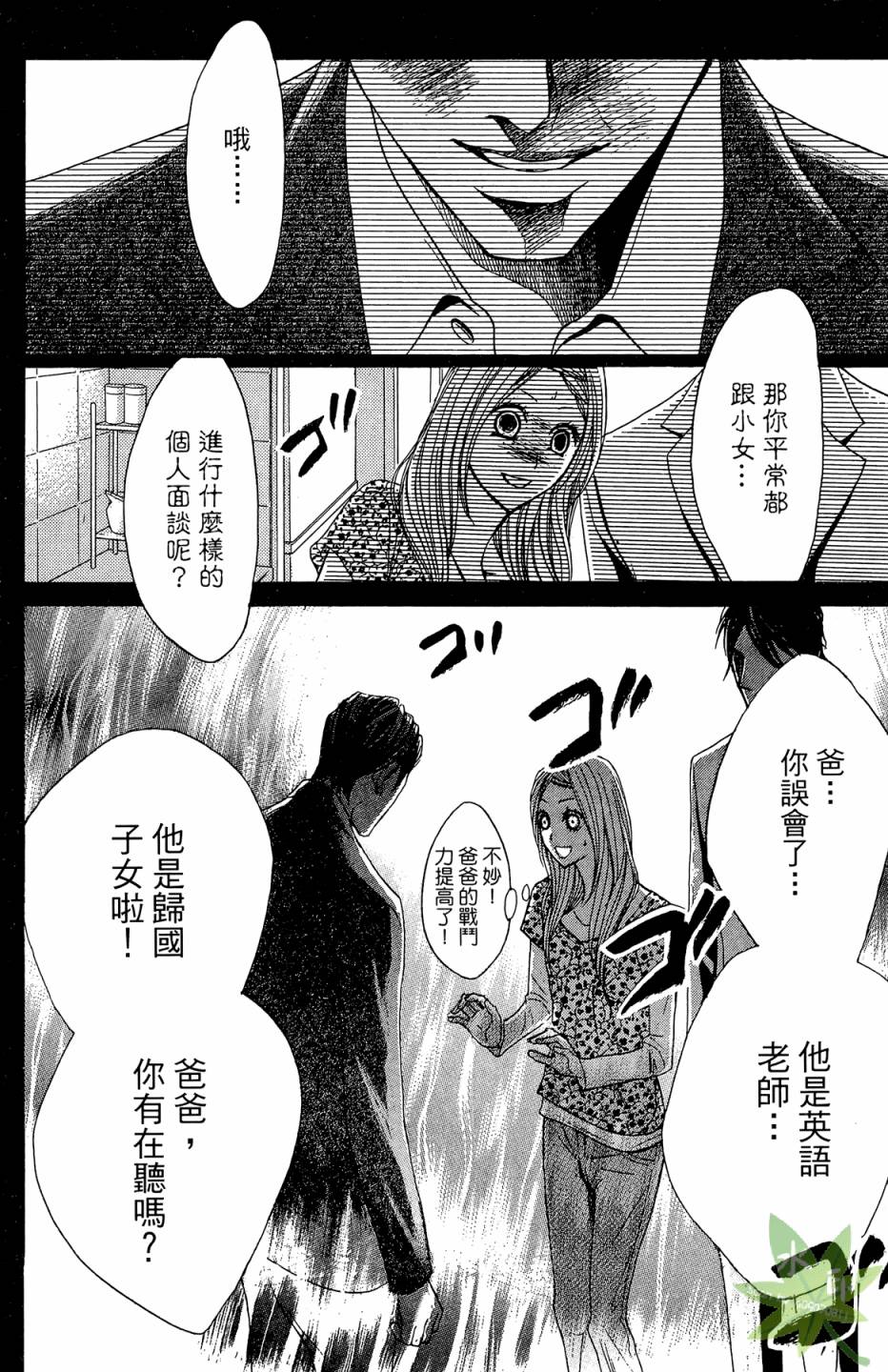 第08卷149