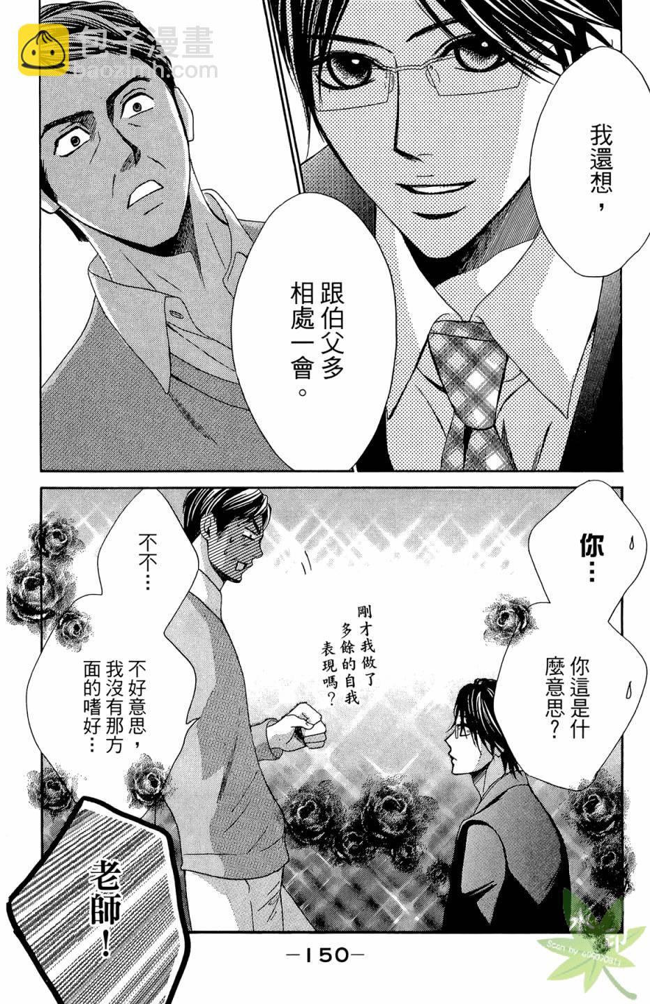 第08卷163