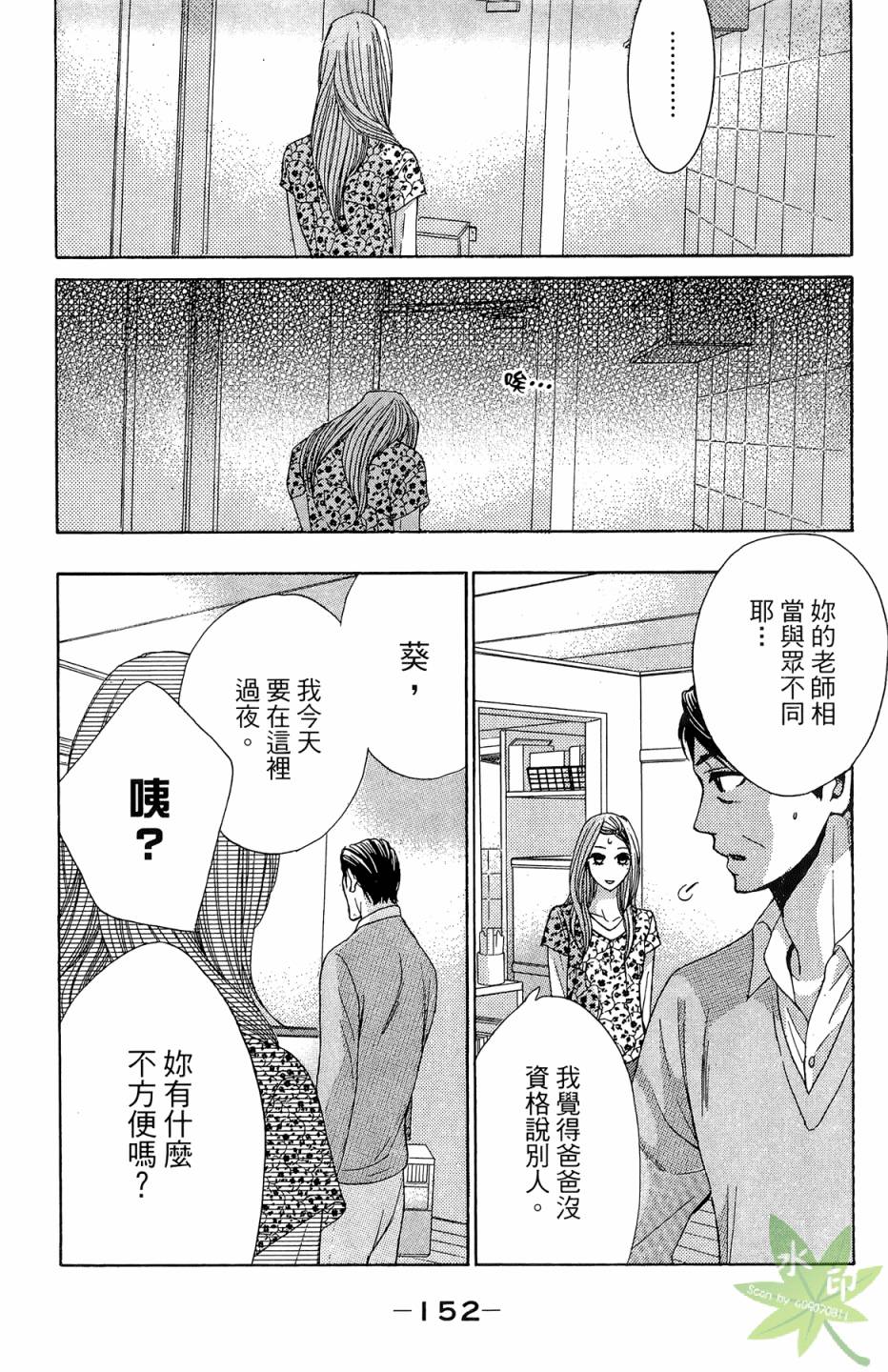 第08卷165
