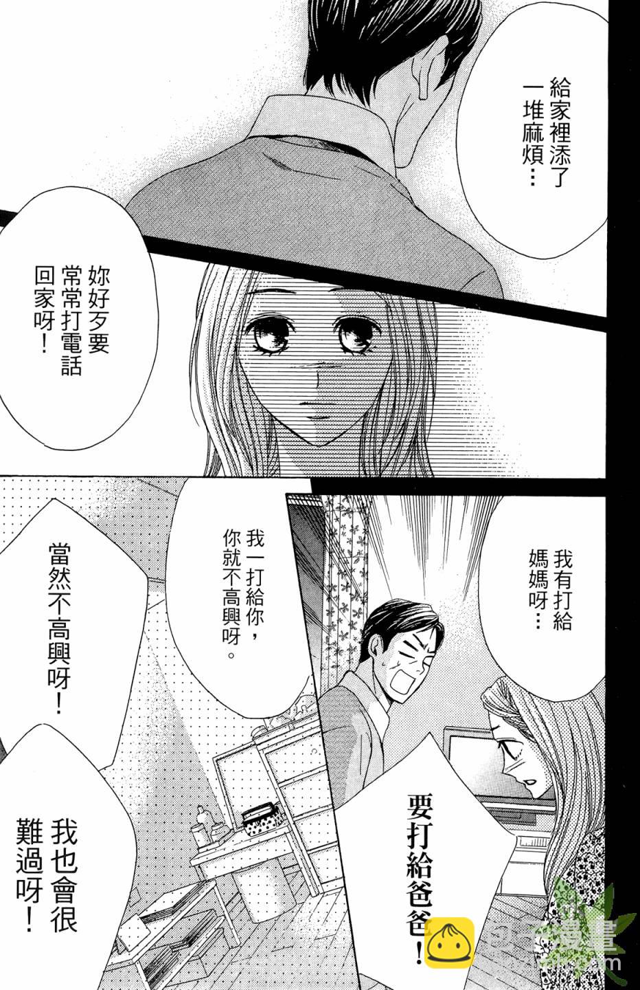第08卷166