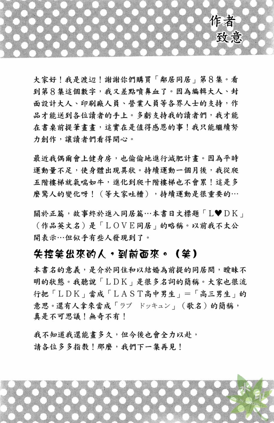 第08卷175