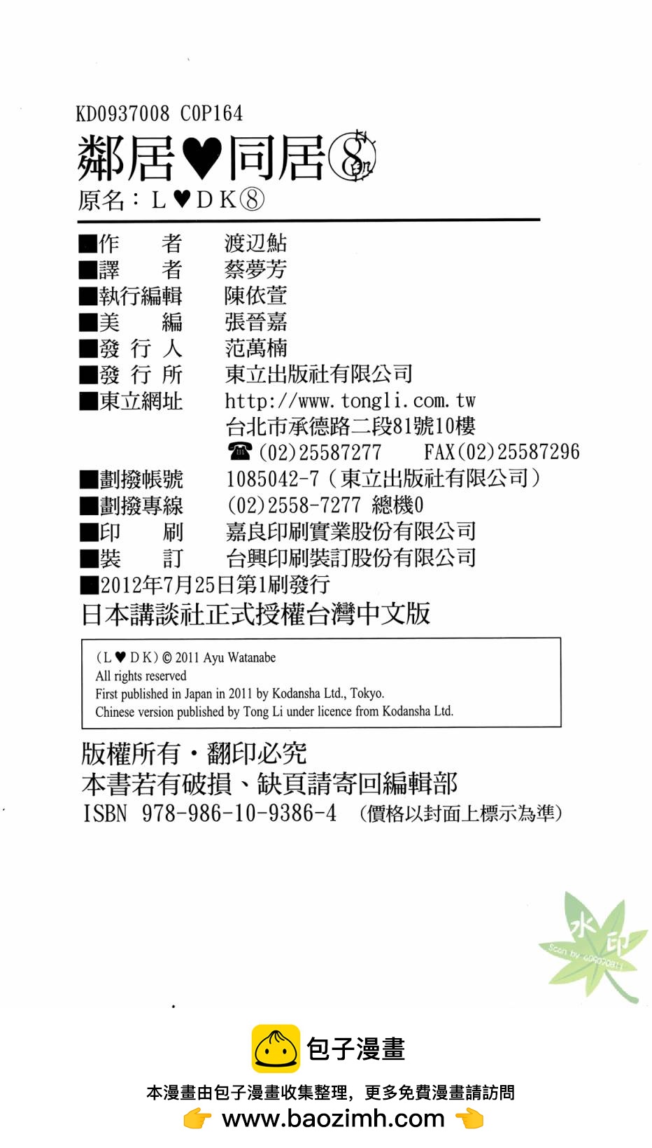 第08卷177