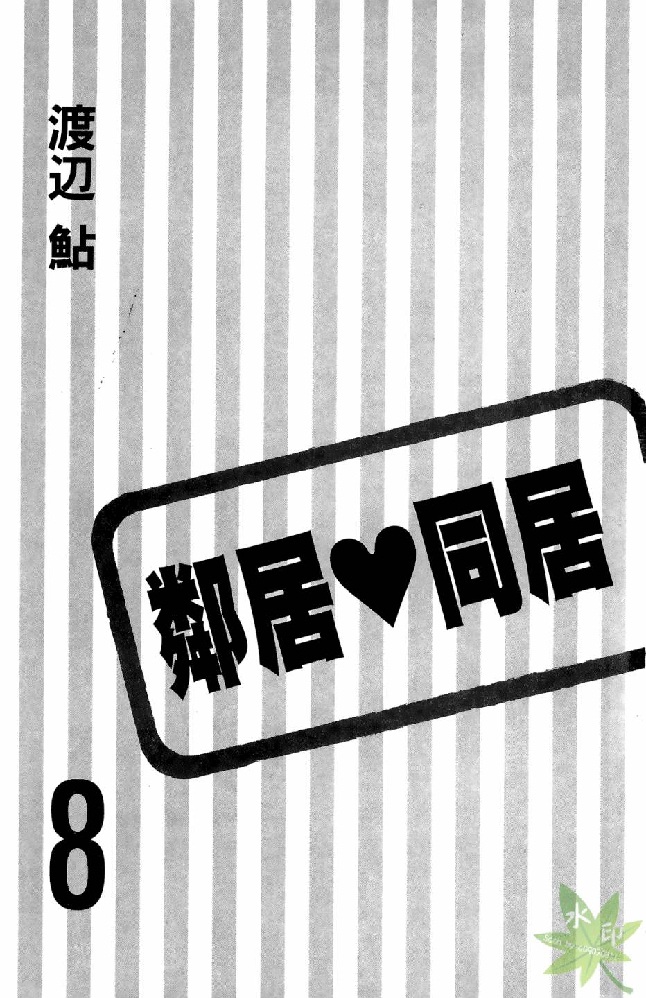 第08卷2