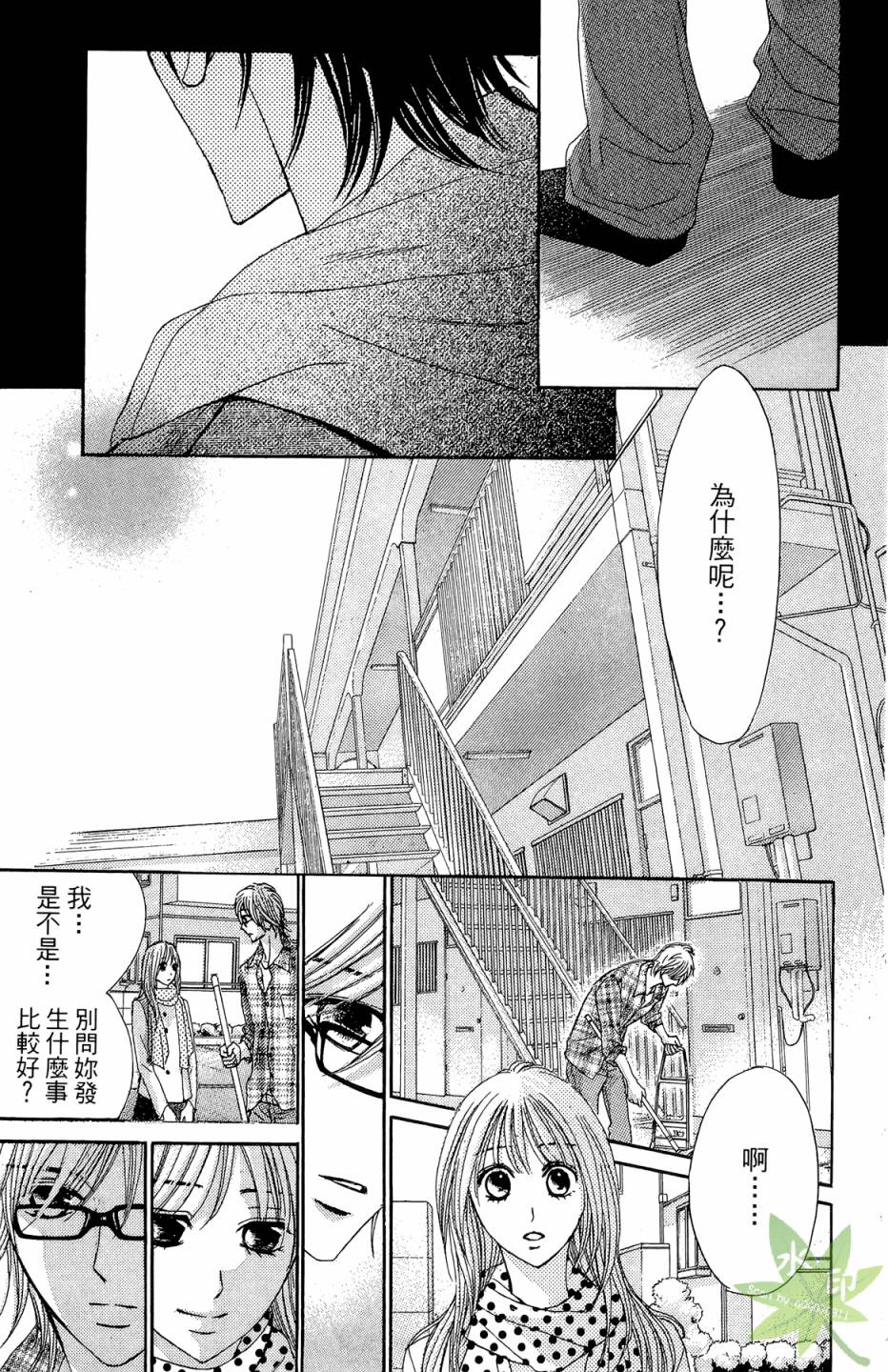 第08卷24