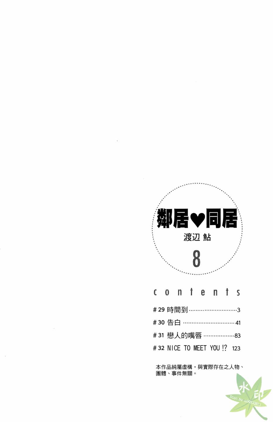 第08卷3