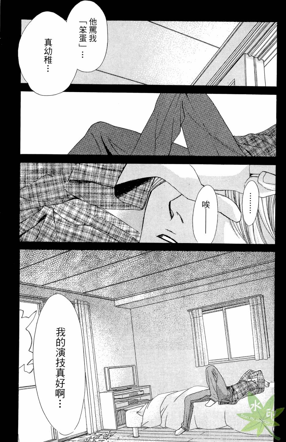 第08卷34