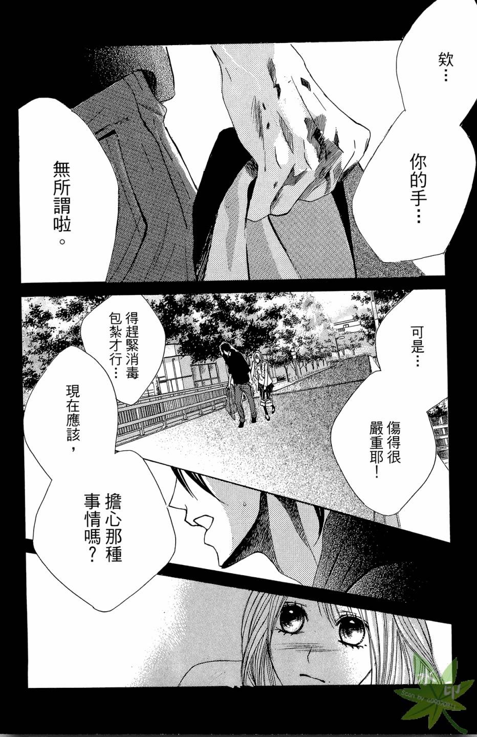 第08卷35