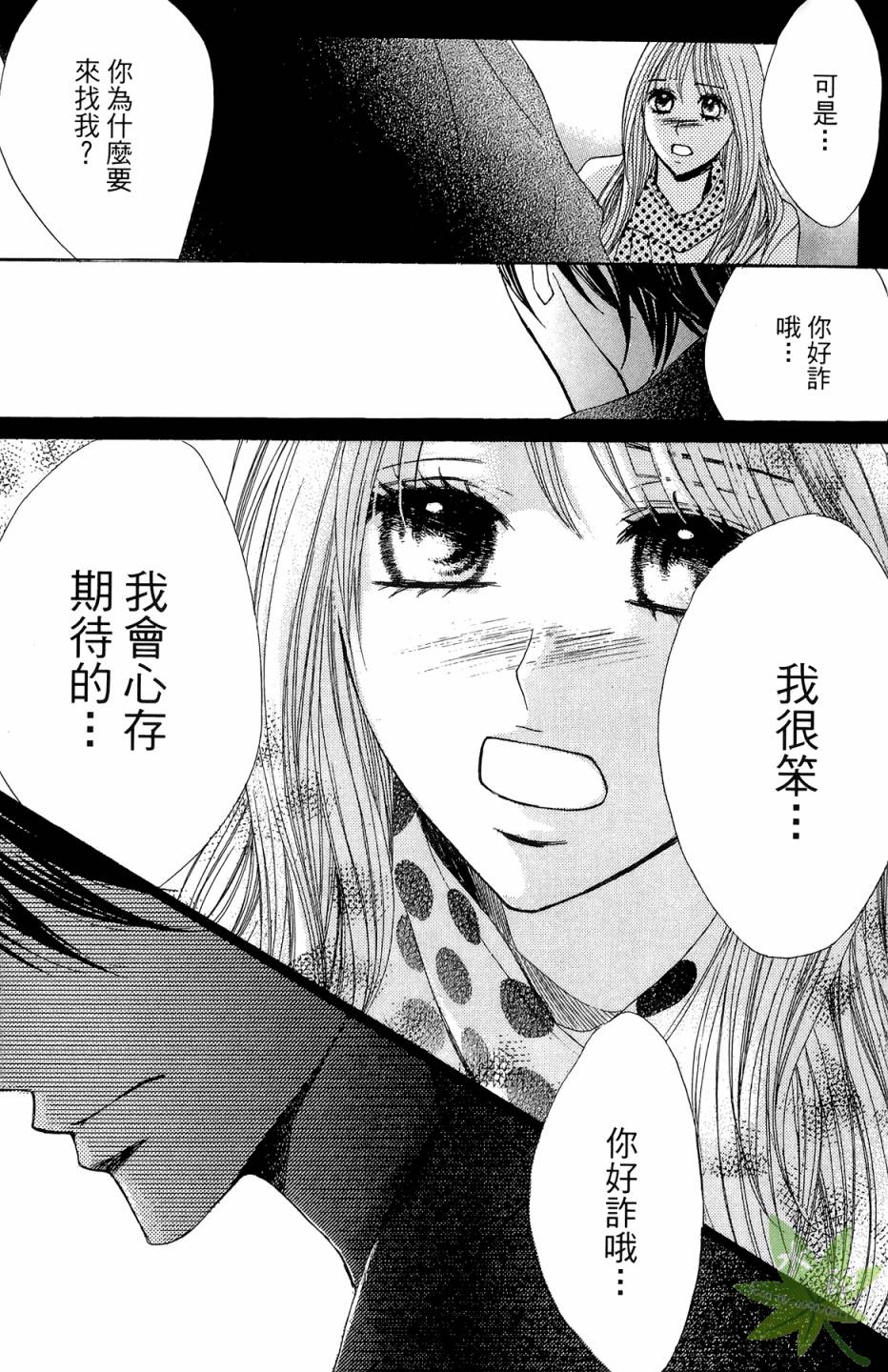 第08卷36