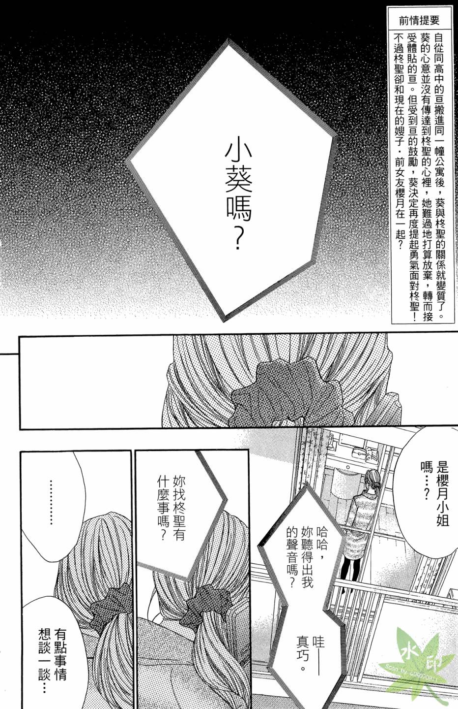第08卷5