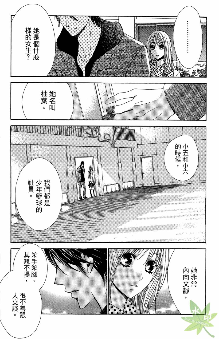 第08卷52