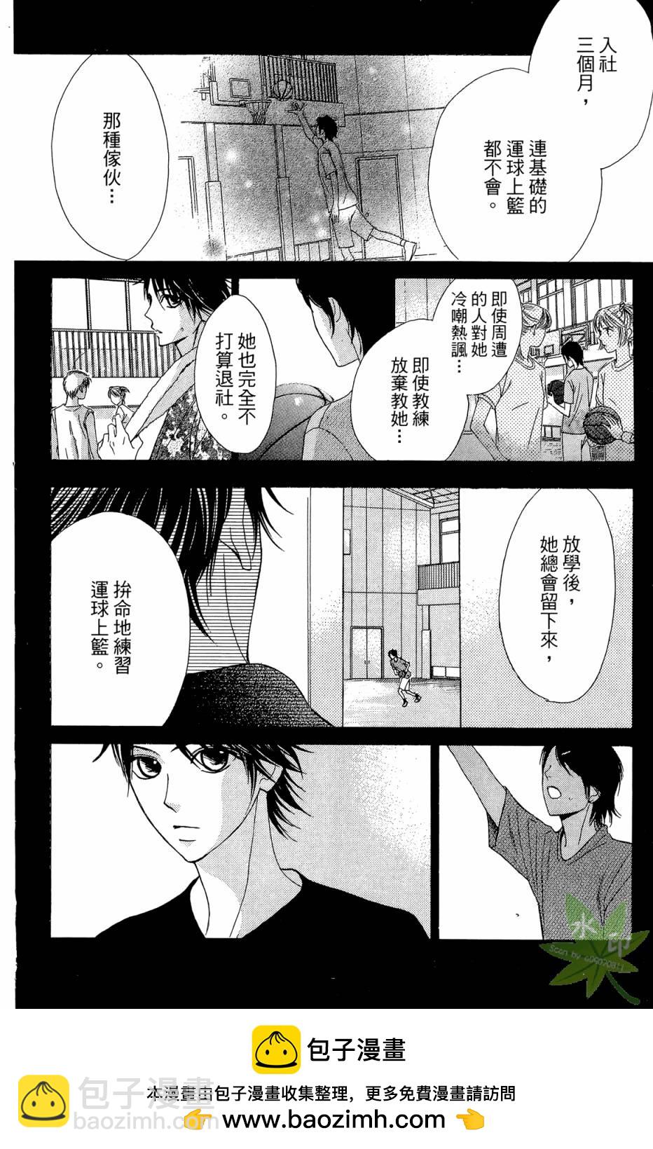 第08卷53