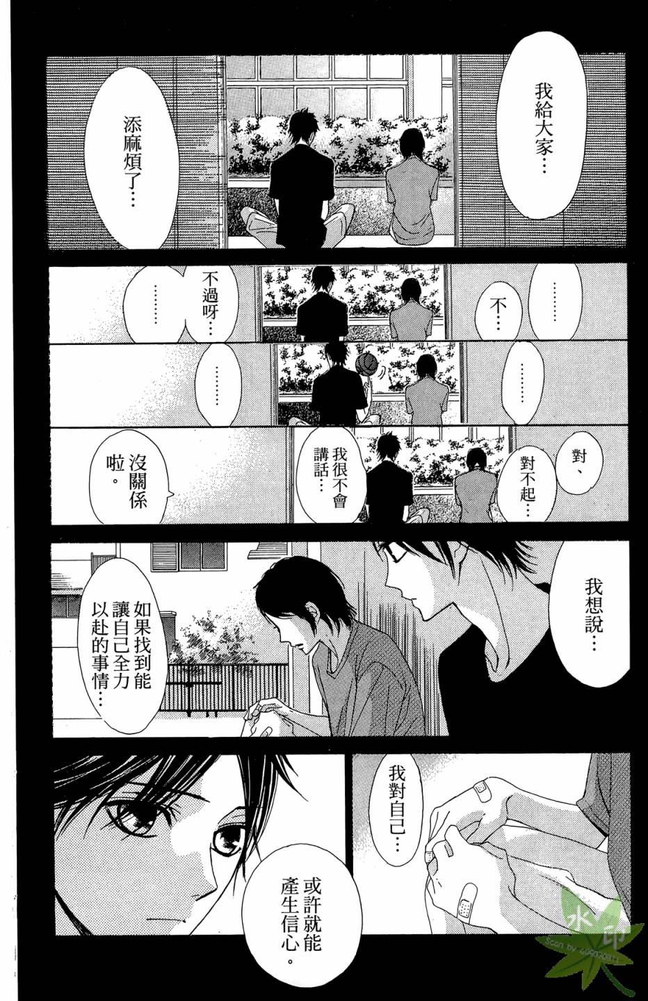 第08卷55