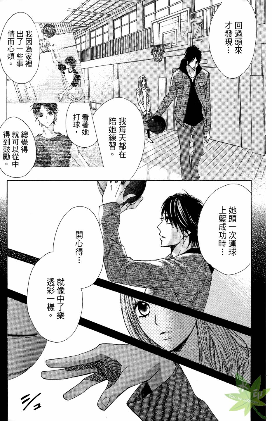 第08卷56