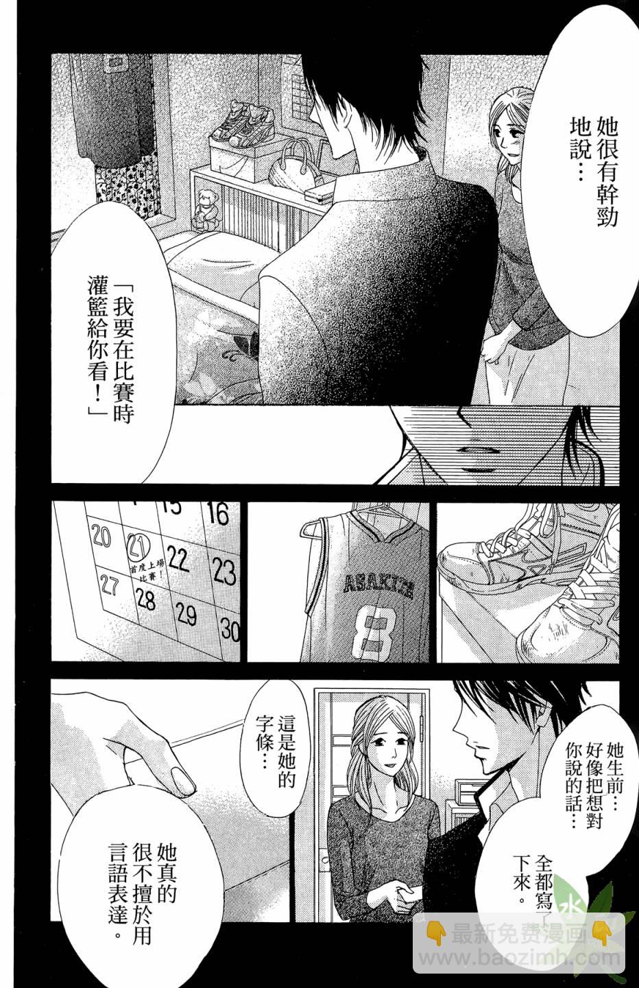 第08卷61