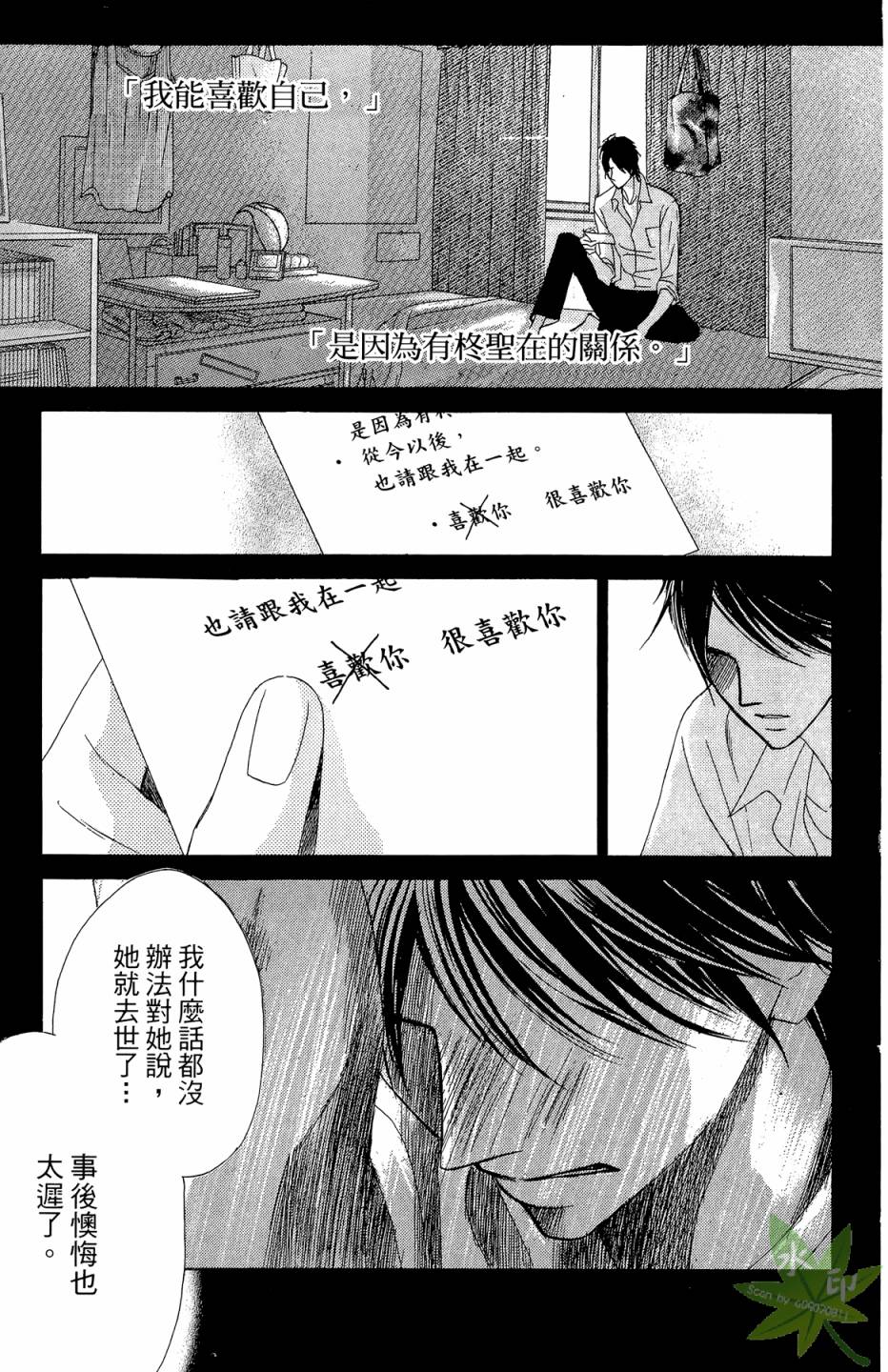 第08卷62