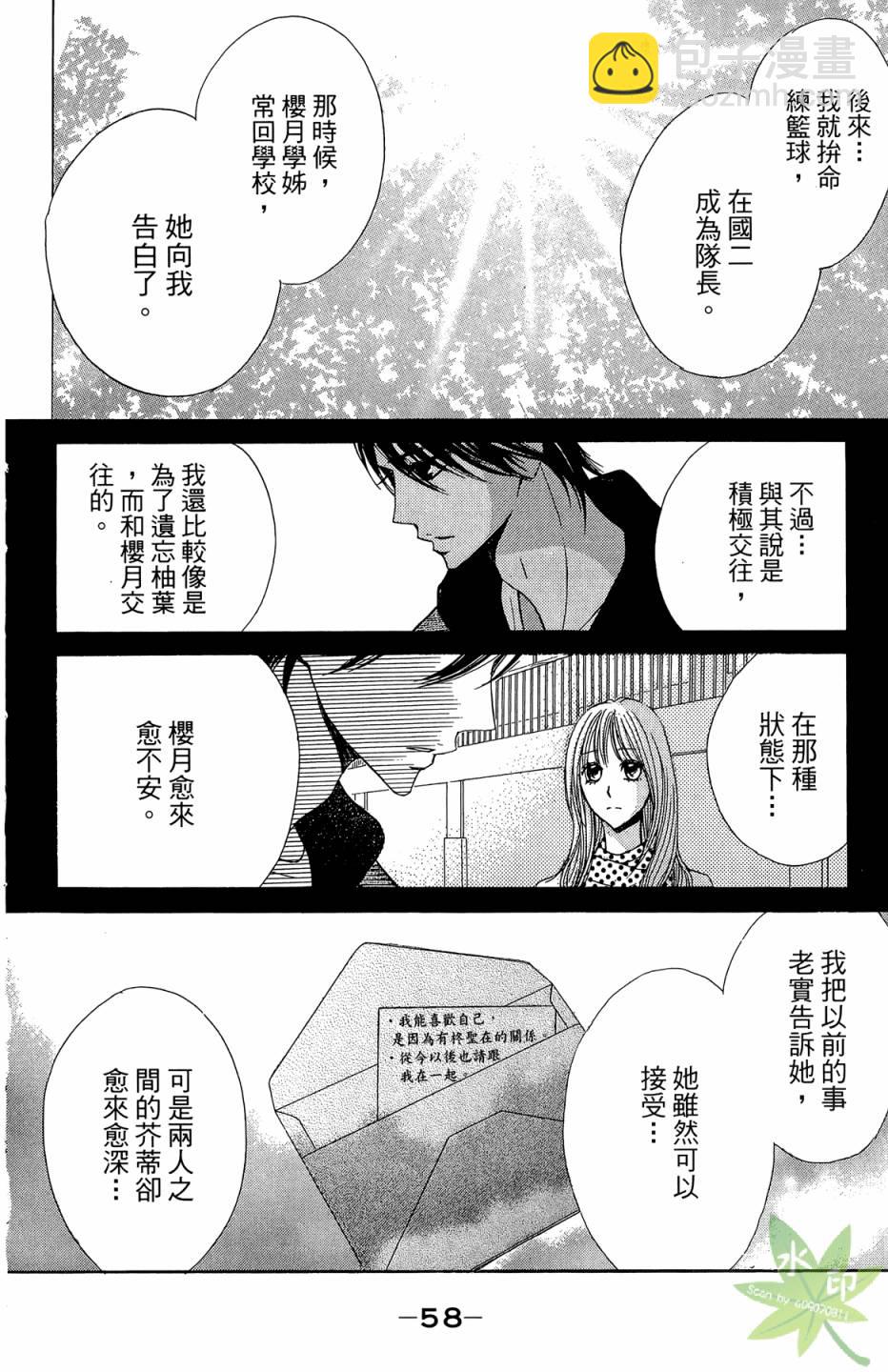第08卷63