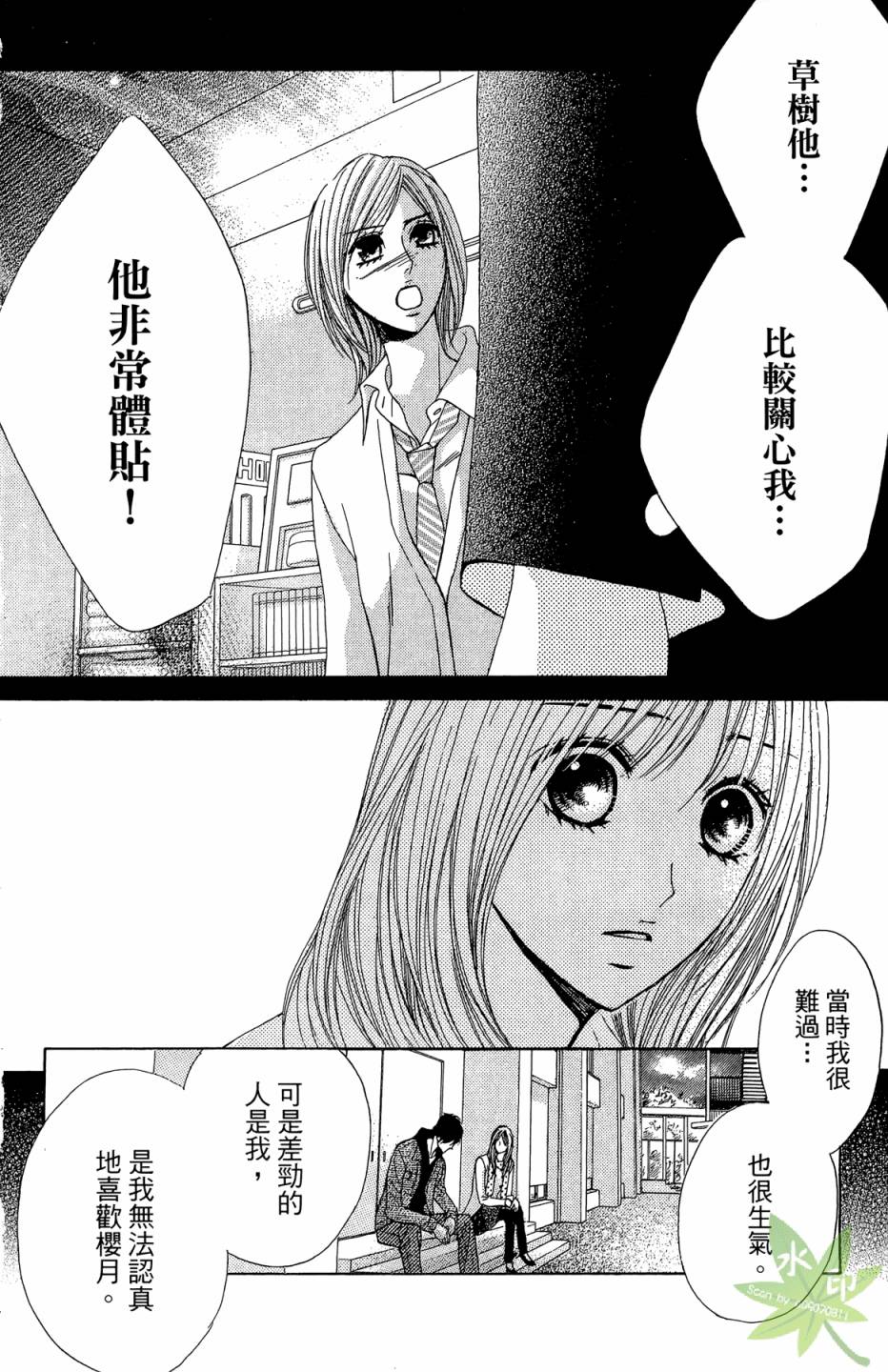 第08卷65