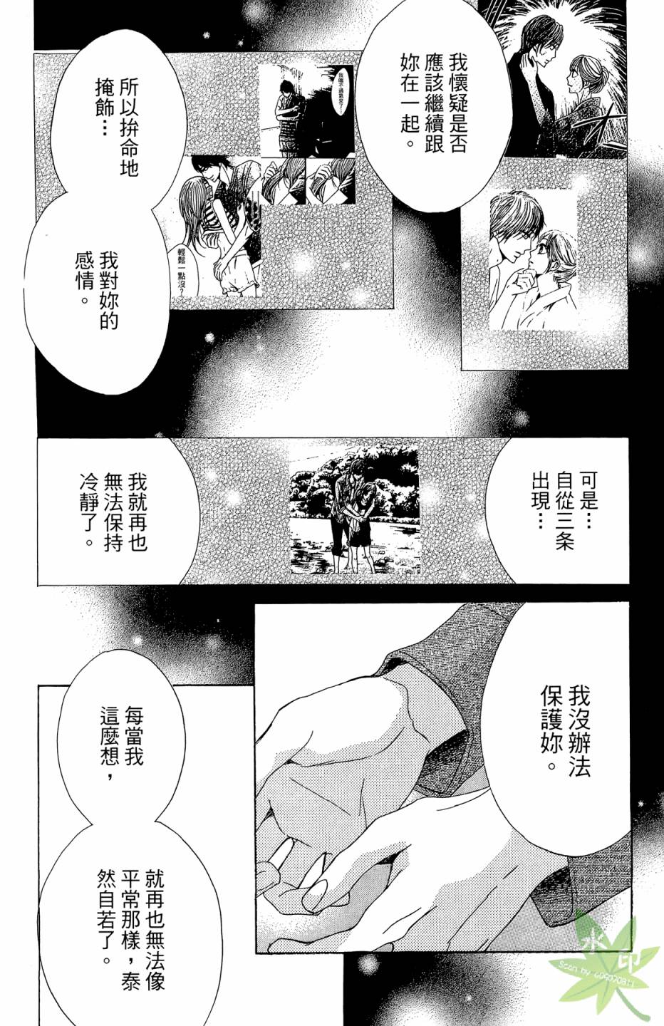 第08卷67