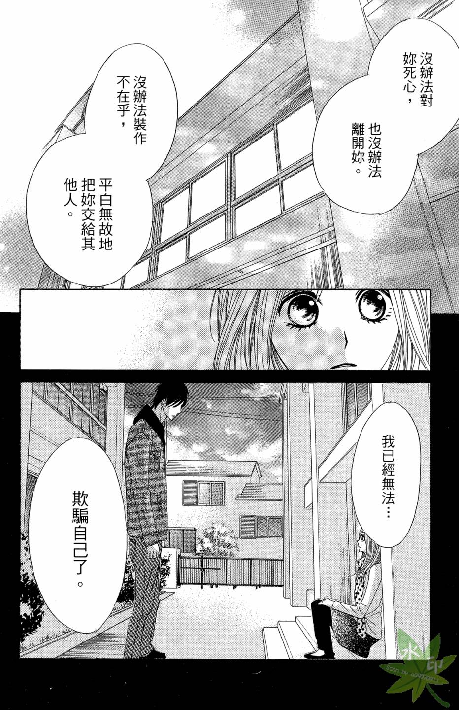 第08卷69