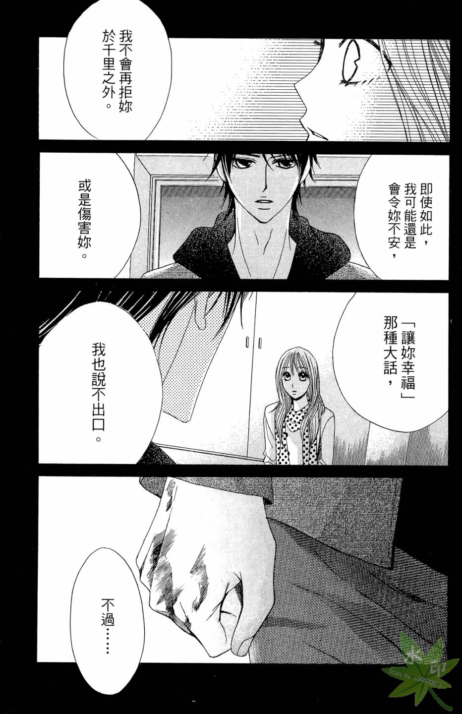 第08卷70