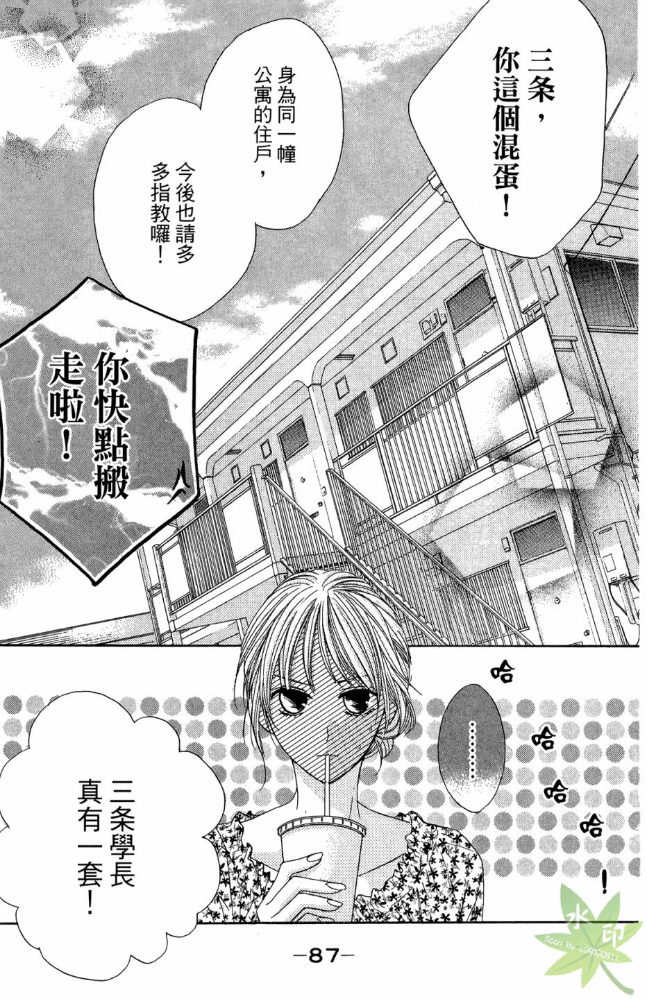 第08卷92