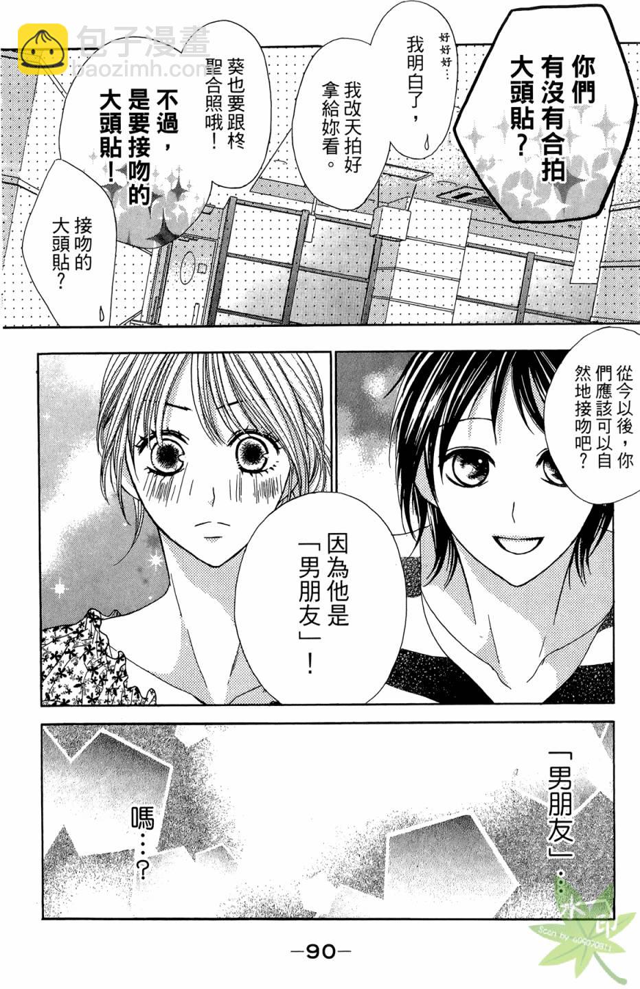 第08卷95