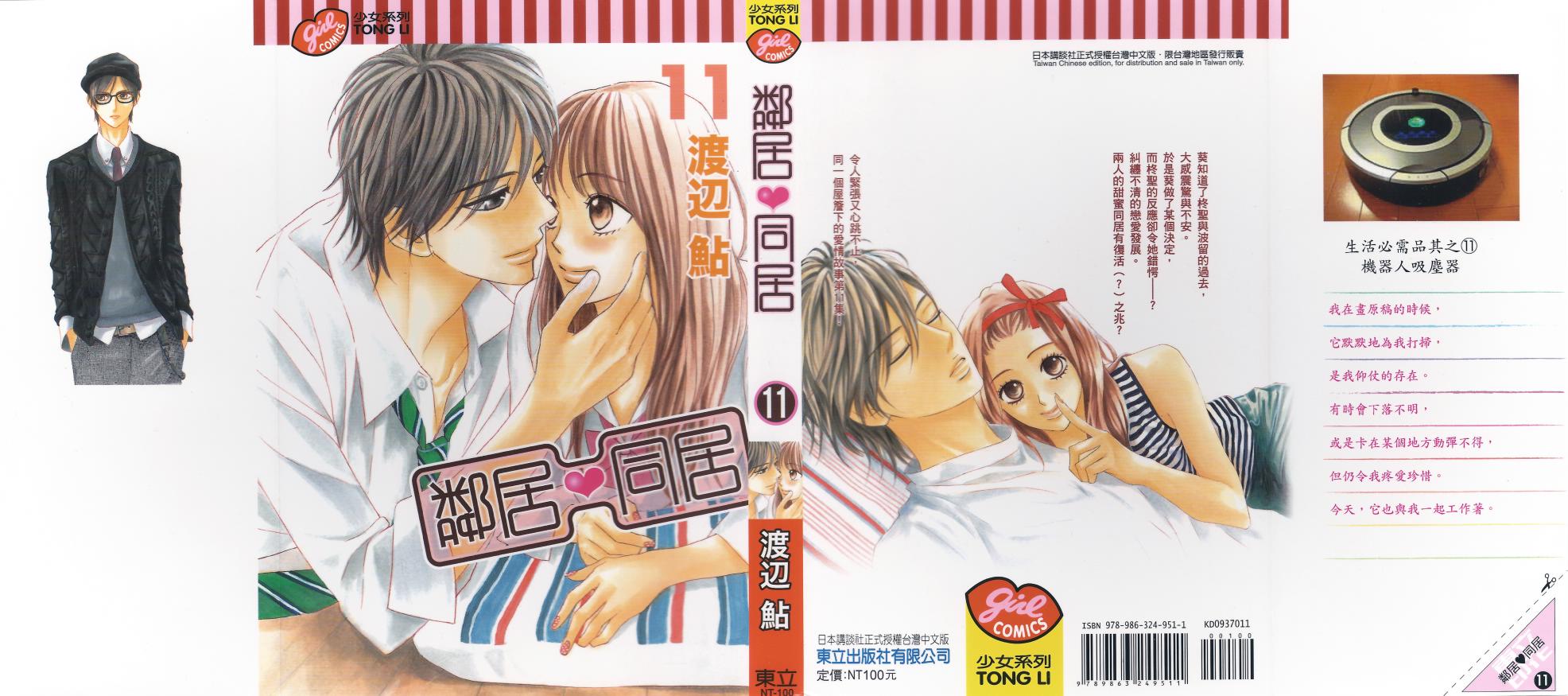 第11卷0