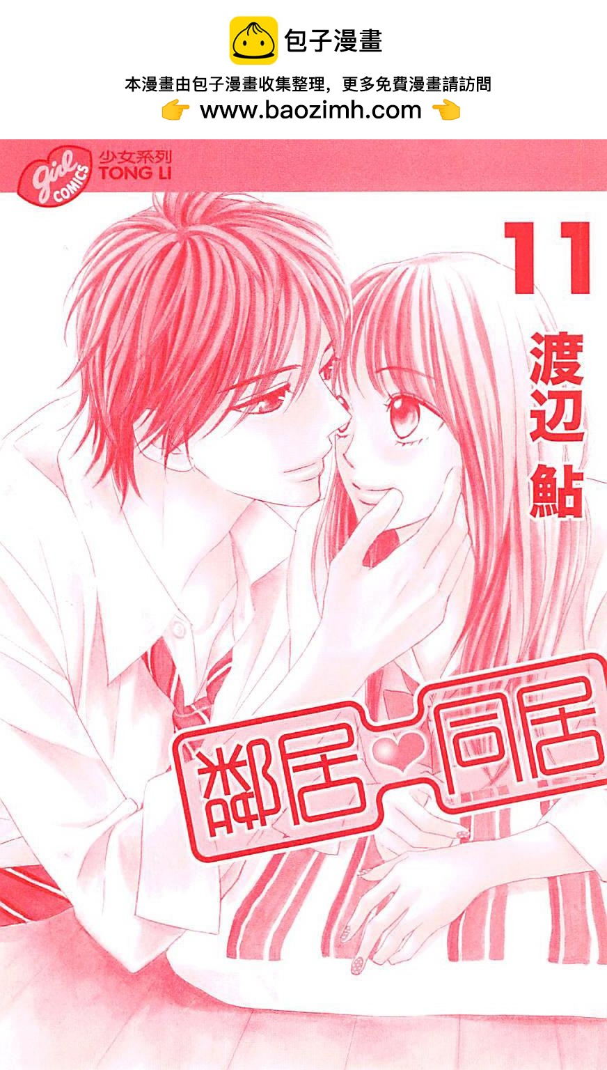 第11卷1