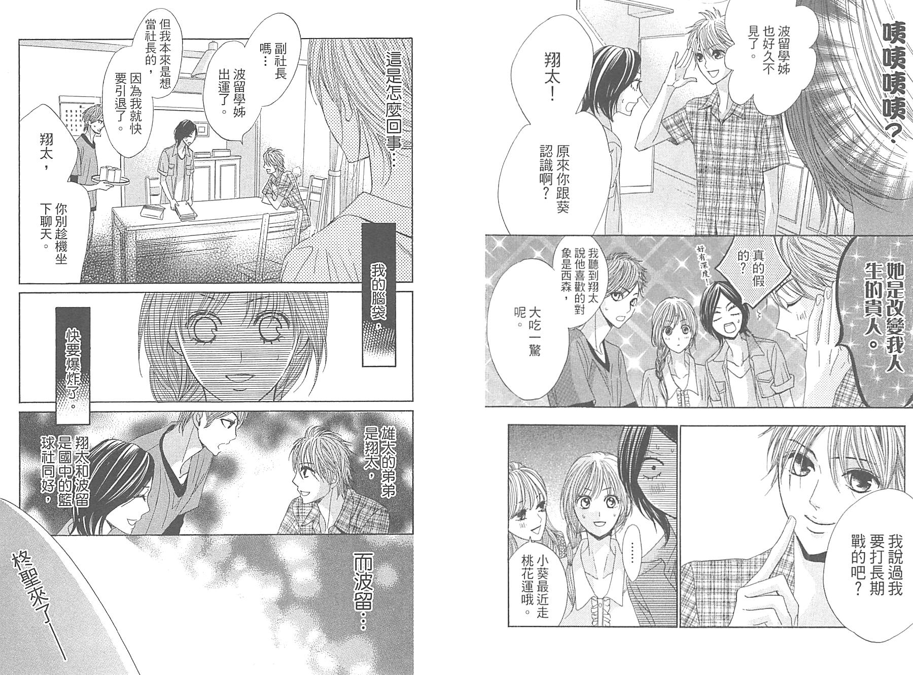 第11卷16