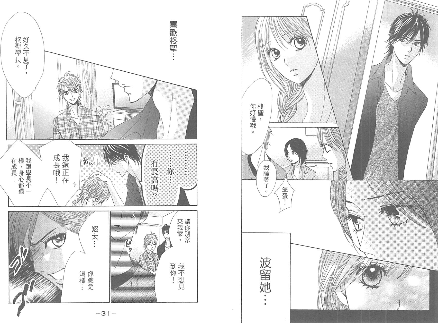 第11卷17
