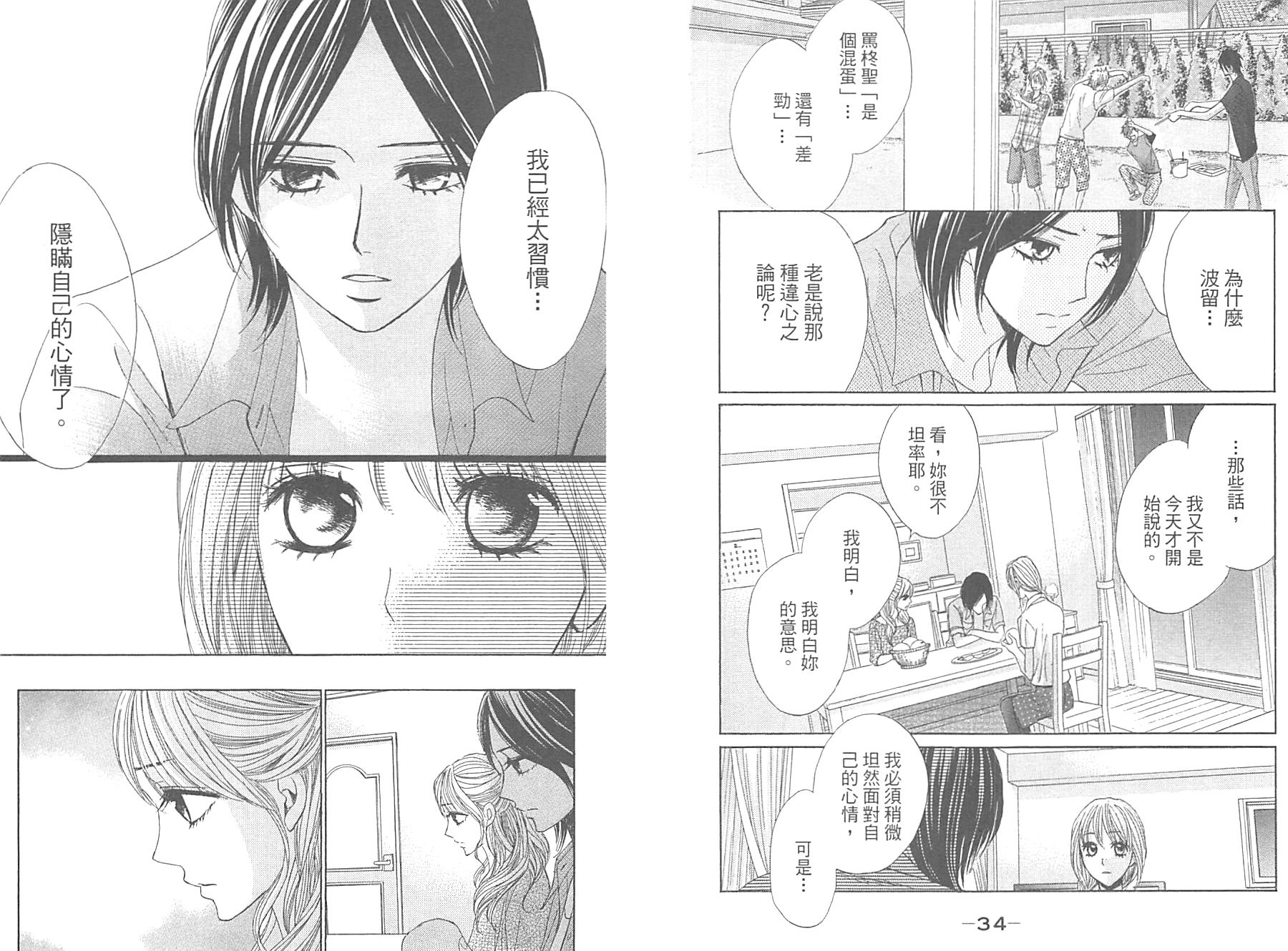 第11卷19
