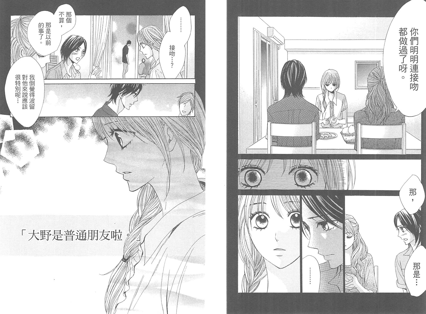 第11卷20