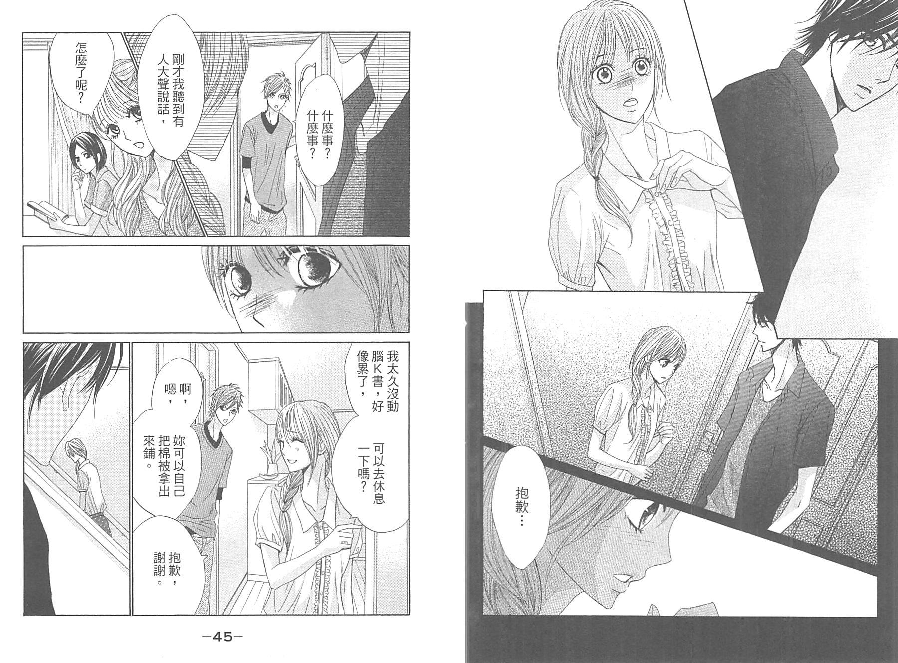 第11卷24