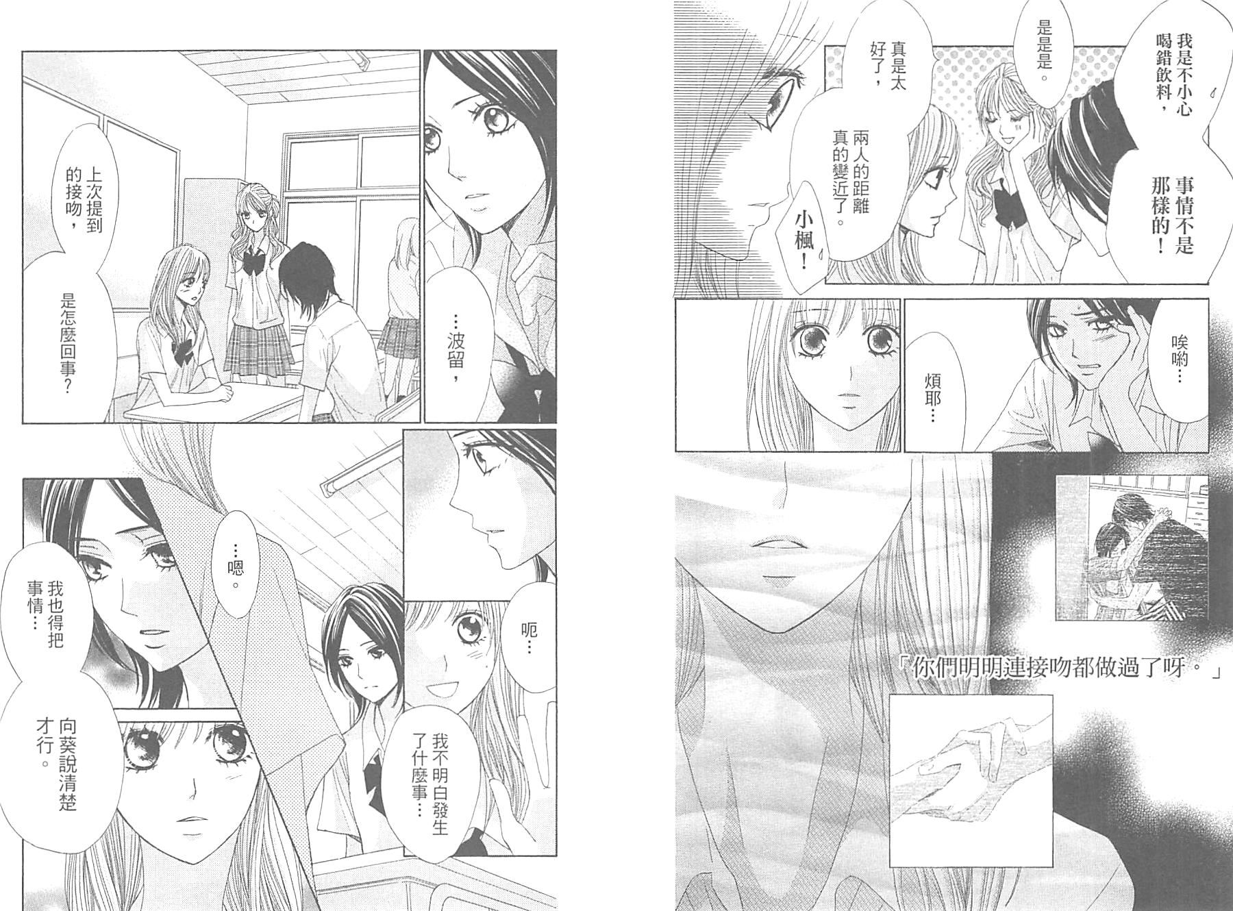 第11卷33