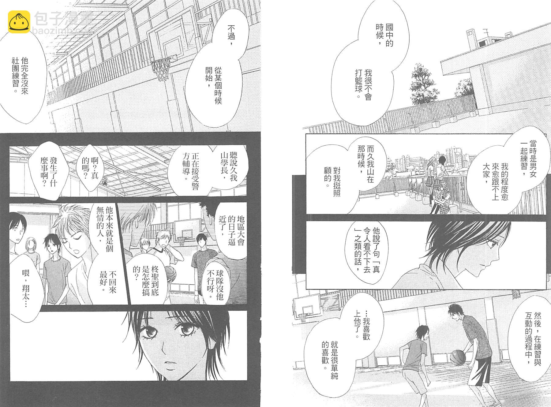 第11卷34