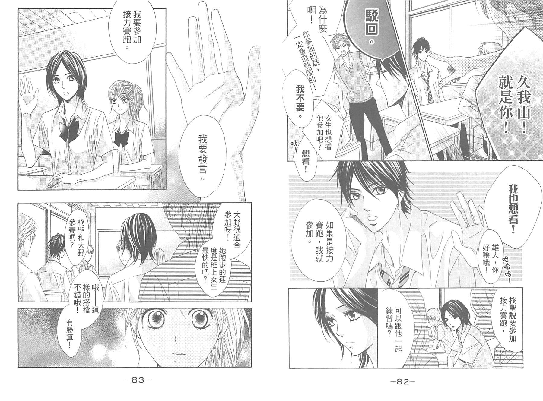 第11卷43