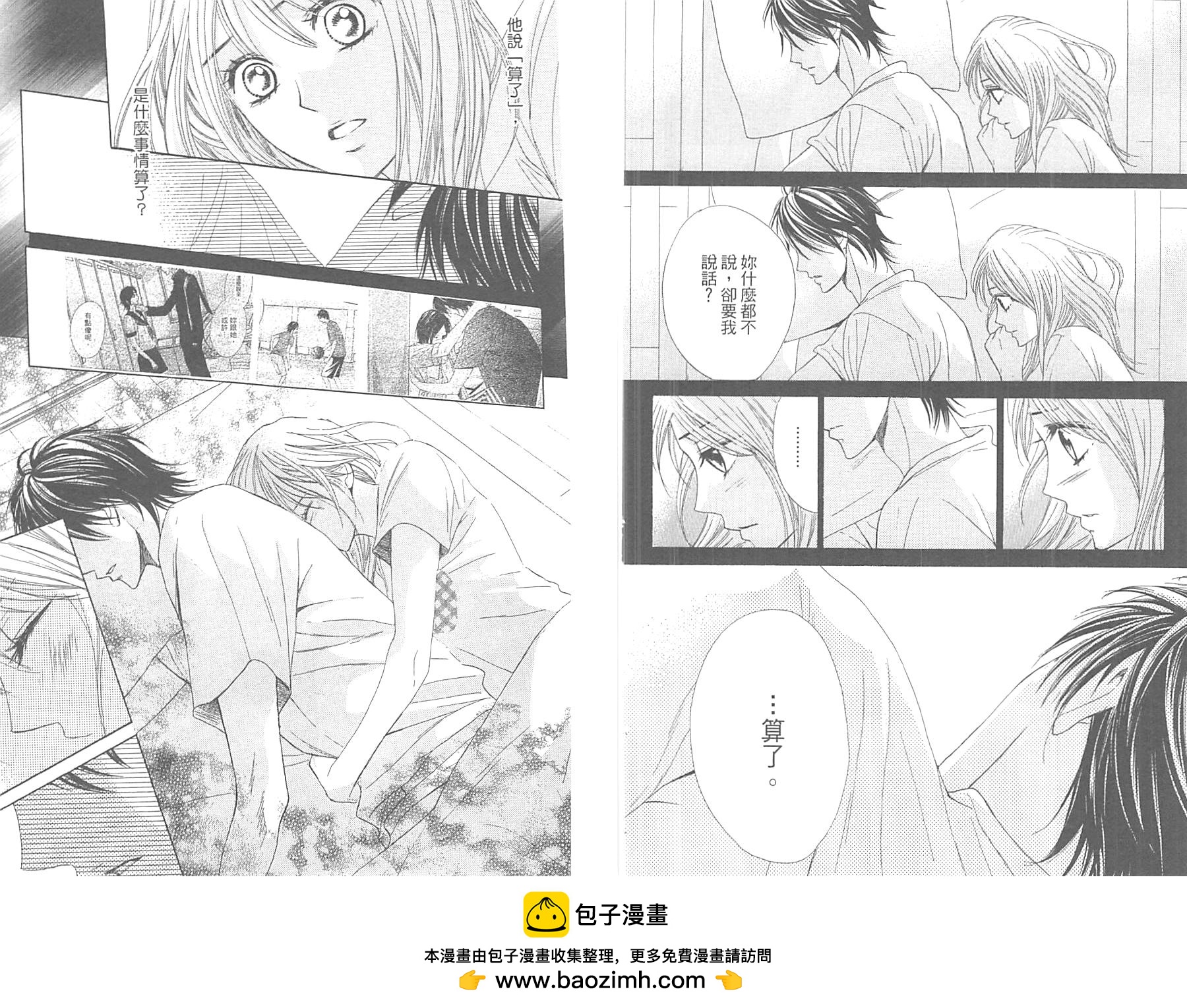 第11卷49