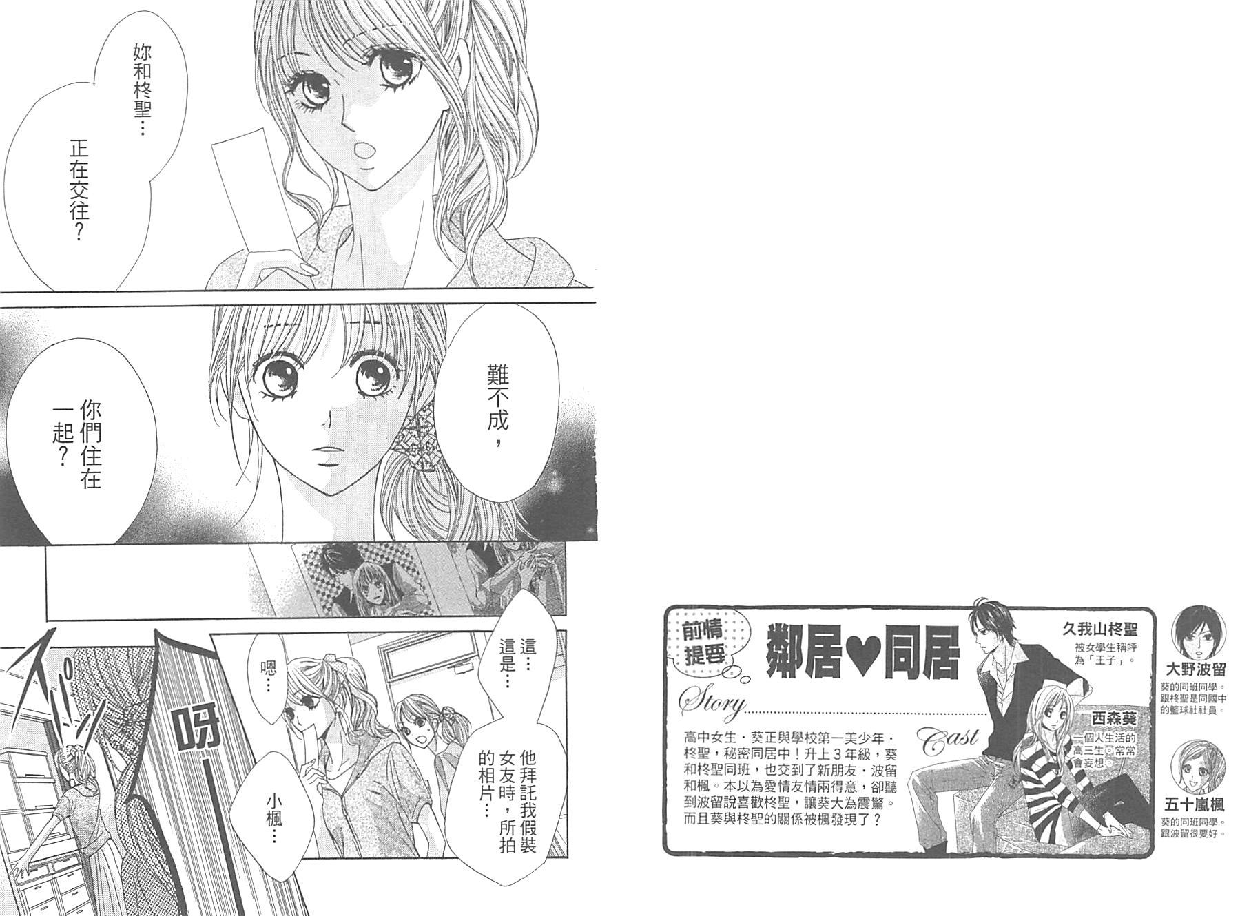 第11卷5