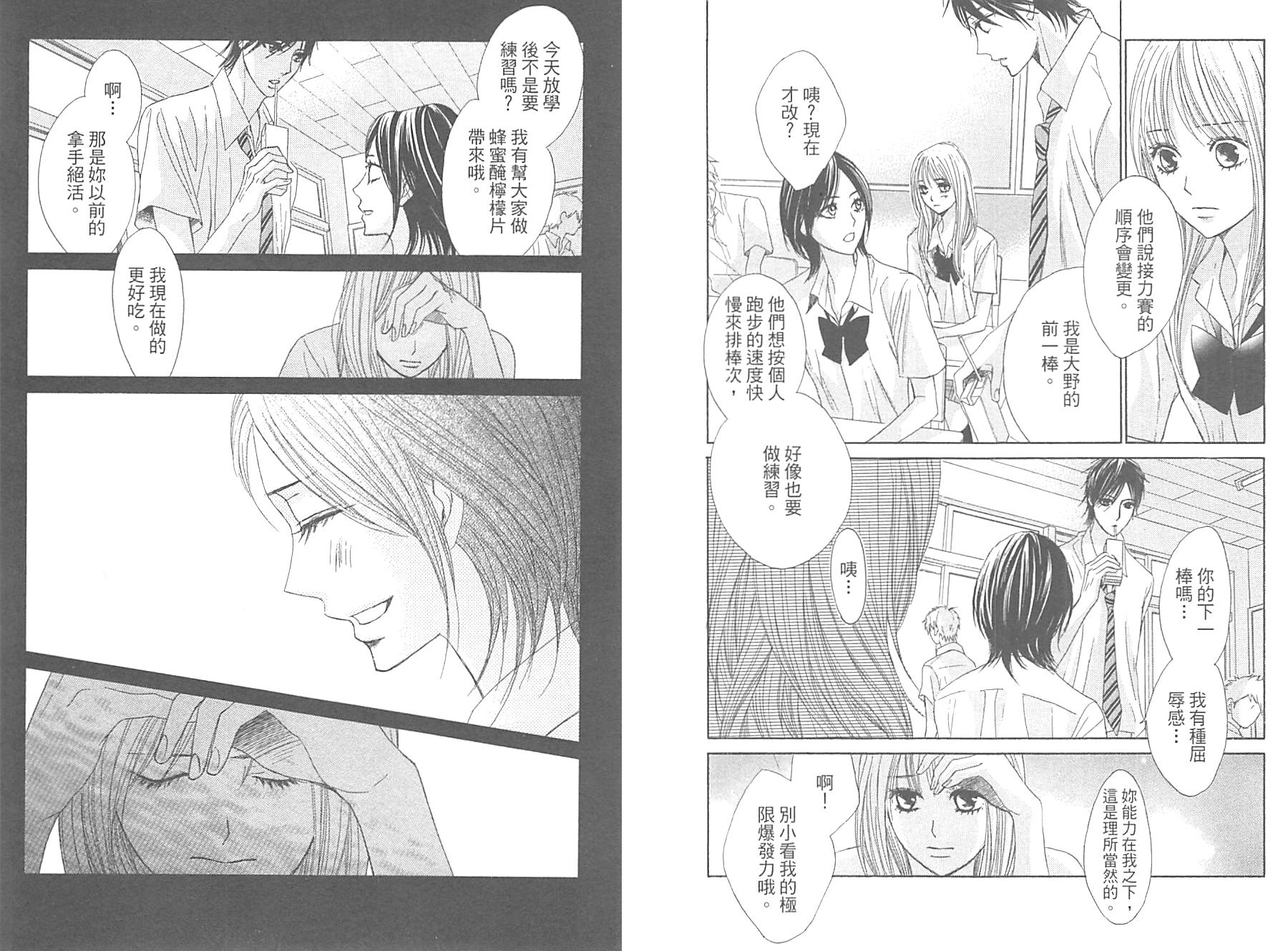 第11卷55