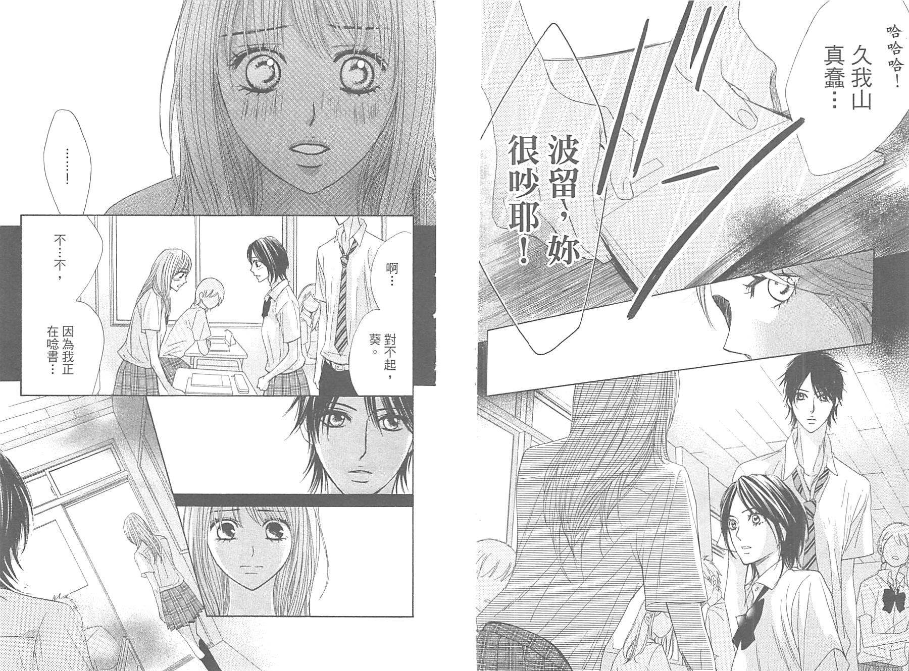 第11卷56