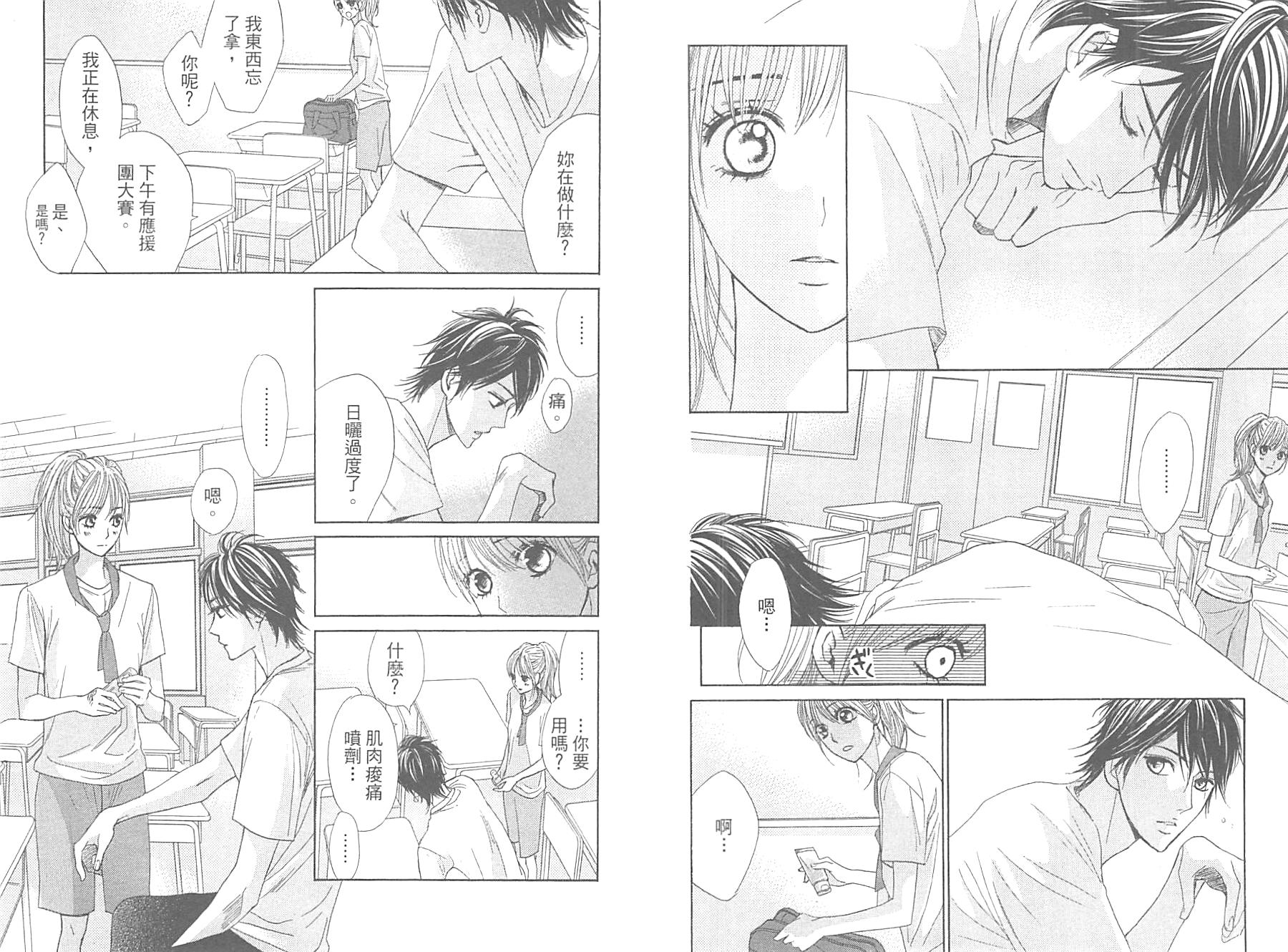 第11卷65