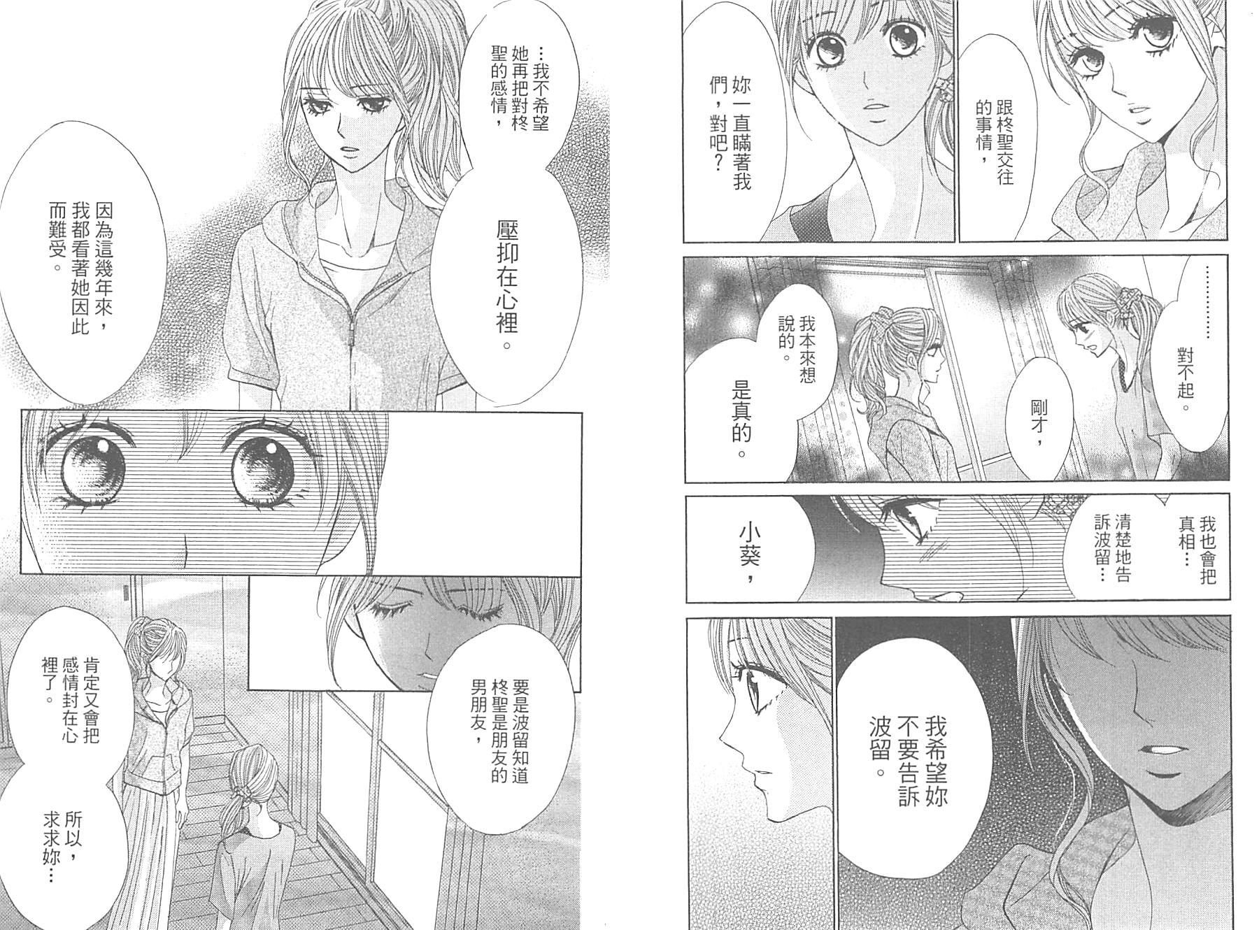 第11卷7