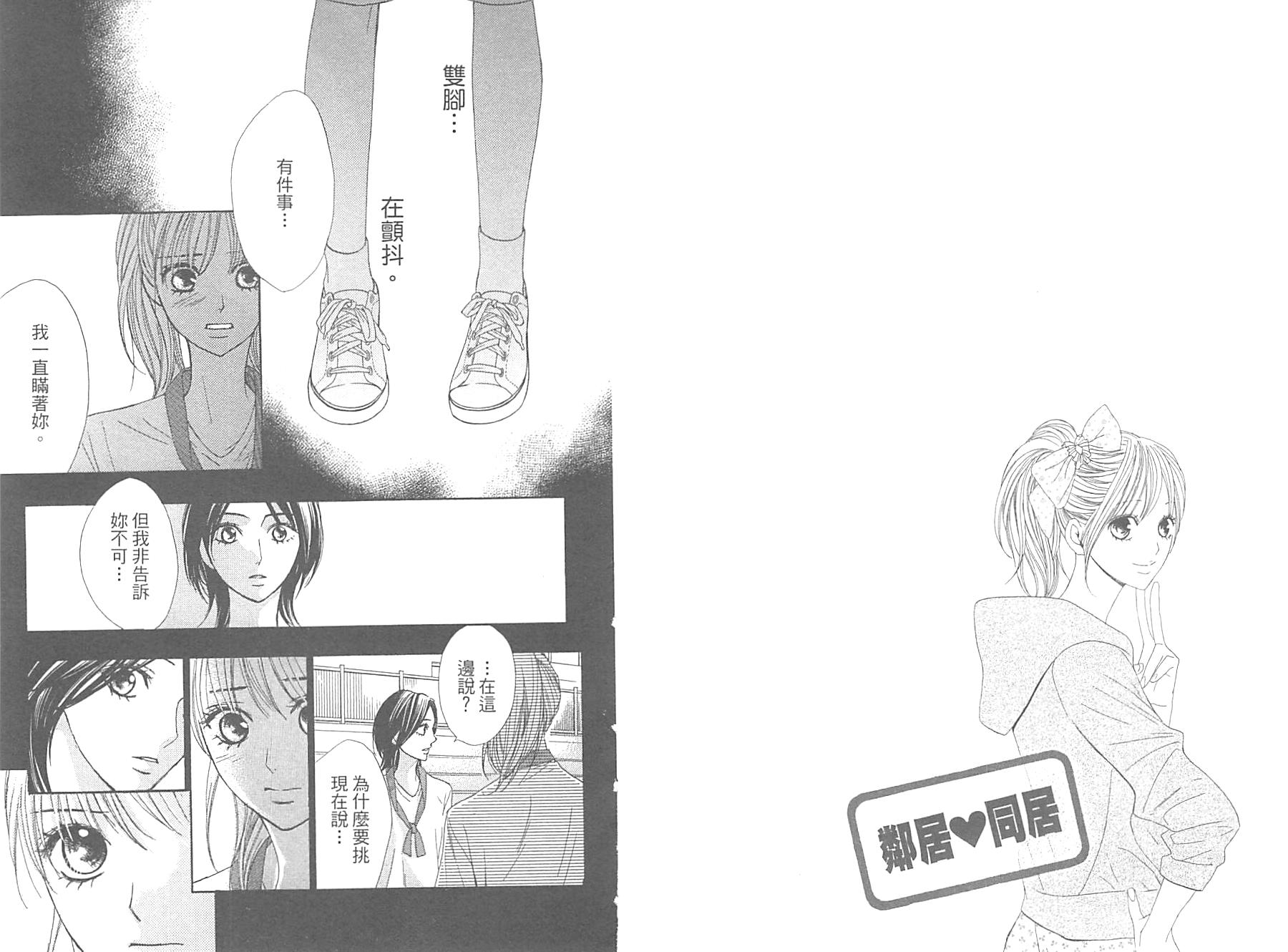 第11卷71