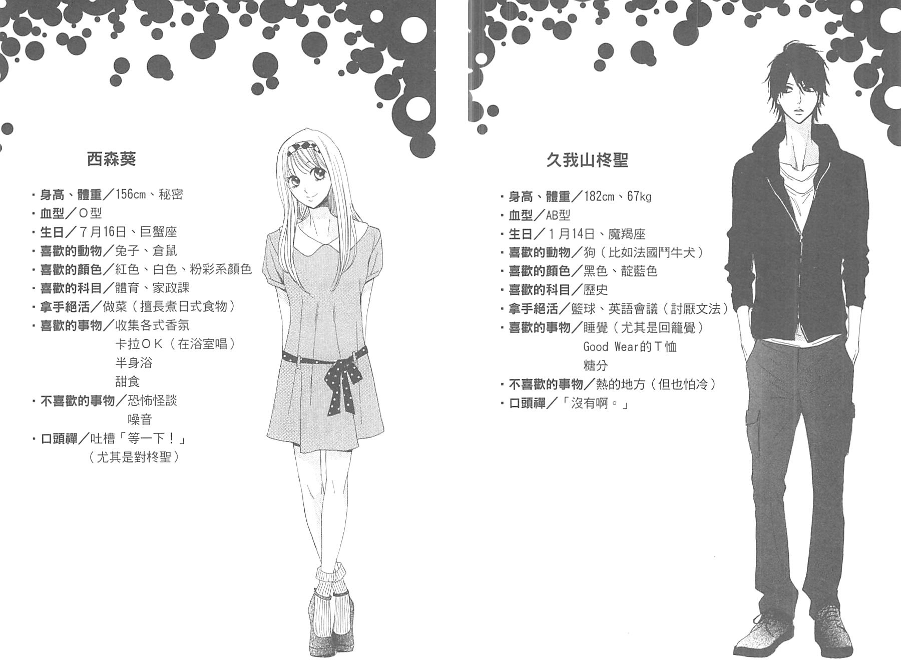 第11卷91