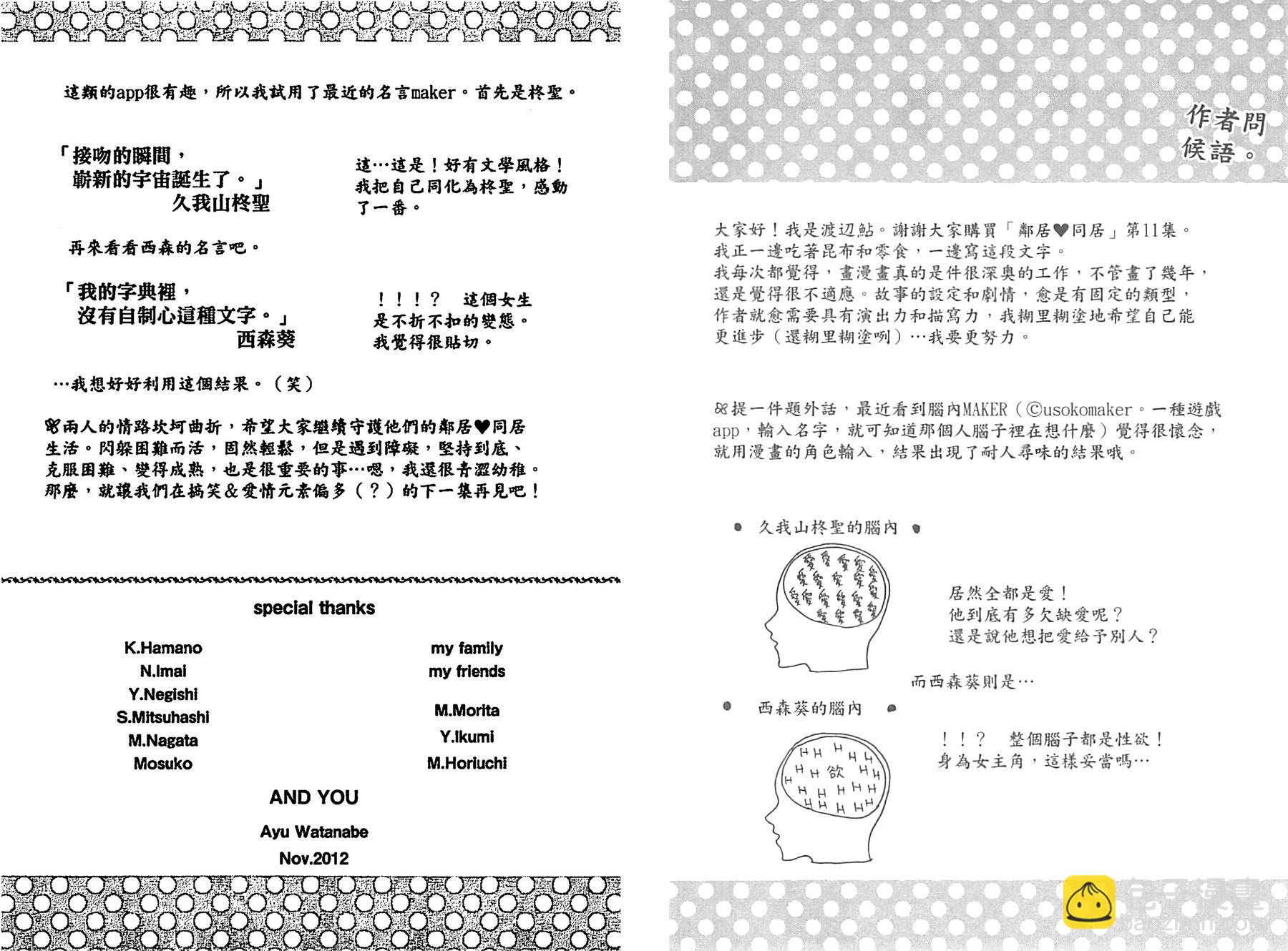 第11卷92